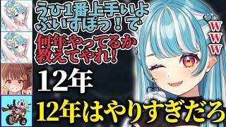 【VCRマイクラ】千燈ゆうひに強烈な一言を言うけっつんに爆笑する白波らむね【ぶいすぽ/白波らむね/Minecraft/切り抜き】