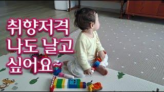 너는 내 취향저격~(feat.날고싶다)