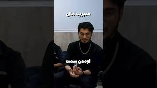 مقایسه مدیریت ها