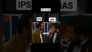 IPS vs IAS | UPSC Satire