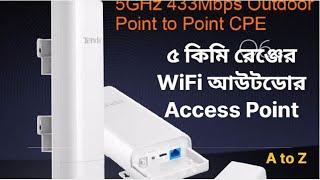 Tenda-O3 5KM Range Wifi Router Setup I Wireless Outdoor Point to Point CPE -Configuration A to Z.