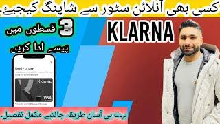 how to use klarna one time payment|how to create one time card|what is klarna|#klarna