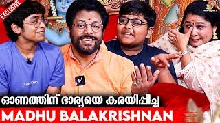 Madhu Balakrishnan Family Interview | Onam 2022 | Indiaglitz