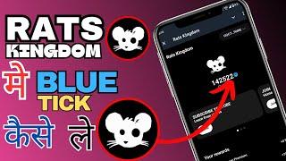 Rats Kingdom Make A Ton Transaction Kaise Kare || How To Complete Ton Transaction In Rats Kingdom