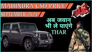 Mahindra New CSD Price September 2024 | Extra Discount | Scorpio, Thar CSD Price 2024 | CSD Cars