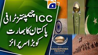 ICC Champions Trophy 2025 - Pakistan in Action - ICC and BCCI in Trouble | Geo Pakistan