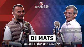 Десингерица или Слаткар | DJ Mats | Лабави муабети со Марко | Sitel Podcast 067