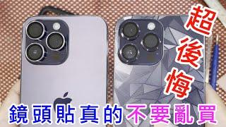 【超後悔 鏡頭貼真的不要亂買】 imos 藍寶石 IPHONE 14 PRO MAX 相容 imoscase 軍規殼 紫色 9H完美底座 超完美底座 日本複合材料 包膜