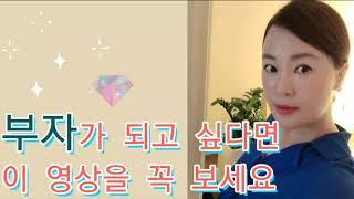 부자가 되고 싶다면 젬마퀸 리치클럽에 함께 해요