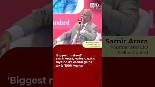 ‘Biggest mistake!’ Samir Arora,  Helios Capital, says India’s capital gains tax Is ‘100% wrong'