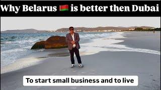 Why I think for small businesses Belarus  is better then Dubai