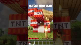 아기 돼지 삼형제 패러디[마크]