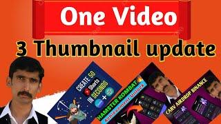 Youtube Update One Video 3 Thumbali Update Daily Gauro Fikar