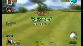 みんなのGOLF5 アルバ②