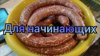 Луканка. Самая вкусная сыровяленая колбаса в холодильнике.