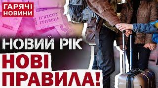 ВИПЛАТИ ДЛЯ ВПО: хто отримуватиме допомогу від 1 січня 2025 року?