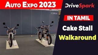 Auto Expo 2023 | Cake Stall Walkaround | Giri Mani | TAMIL DriveSpark