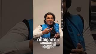 Rahul Easwar-ന് ഫിൻലൻഡിൽ ഉണ്ടായ അനുഭവം #finland #rahuleaswar #shorts #lifeinfinland