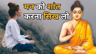 मन को शांत करना सिख लो | Buddhist Story on learn to calm your mind | Bodhi Inspired