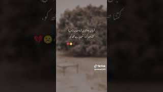 qurban jao #2025  teri tarbyat pe Maa#I love my parents️️️️️️️️️