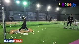 야구타격연습 ㅣ 미스터깡베이스볼 ㅣ 대구유소년야구 #sports