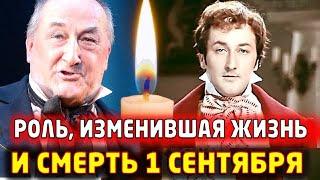 ОН СТАЛ ЗАЛОЖНИКОМ И ЖИЛ С ЭТИМ ВСЮ ЖИЗНЬ. Онкология и тяжелая судьба Бориса Клюева