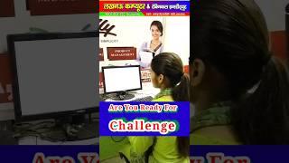 Excel challenge tricks #shortvideo #computertricks #newshorts #exceltricks #trending #viralvideo