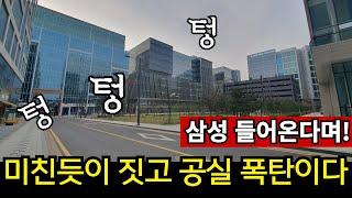 유령의 거리, 지식산업센터 공실폭탄 콘크리트 지옥이 따로없다