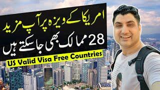 Valid US Visa Free Countries for Pakistani Passport in 2024!