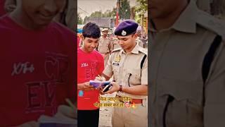 IPS Sumit Ramteke ️ UPSC motivation ️#shorts #upsc #motivation #upscmotivation #viralshorts #ips