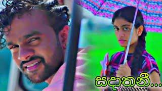 ඉරෝන් ️ චූටි | Sachin Chathuranga ️ Wageesha Salgado