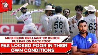 Mushfiqur Brilliant 191 knock put Pak on back foot | Pak looked poor in their own conditions