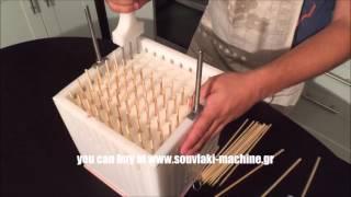 How to make Souvlaki - skewer Easy