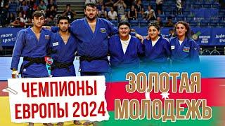 БЕЗУМНЫЙ ФИНАЛ Чемпионата Европы | Франция VS Азербайджан | France VS Azerbaijan