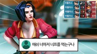 애쉬는 왜 재밌을까?