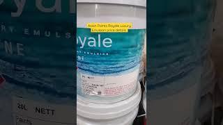 Asian Paints Royal Luxury Emulsion price details|| Asian paints 20L bucket price