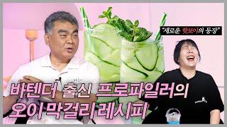 [추천요정] 프로파일러의 살벌한 구매목록(f.배상훈)