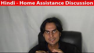 Hindi | Why to use home assistant detailed discussion