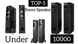 Top 5 Tower Speakers Under 10000