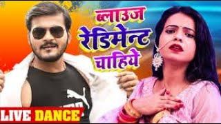 Video :- ब्लाऊज READY MADE माँगेली |Anisha Pandey Hits | BhojpuriSong | New Bhojpuri Song 2022