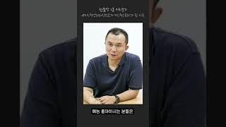미스틱엔터테인먼트가 미스틱스토리로 바뀌면서 달라진 점은? #shorts