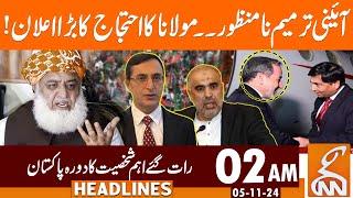 Massive Protest Against Amendment | Maulana | PTI & JUI | News Headlines | 02 AM | 05 Nov 2024 | GNN