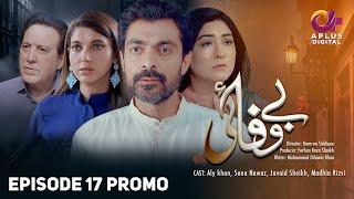 Bewafai Episode 17 Promo | Javed Sheikh, Alyy Khan, Sana Fakhar, Madiha Rizvi | Aplus Entertainment