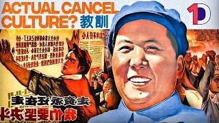 Lessons From The Cultural Revolution