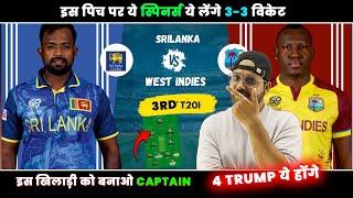 SL vs WI Dream11 Prediction | WI vs SL 3rd T20i Dream11 | West Indies vs Srilanka Dream11 Prediction