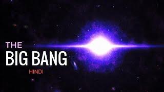 The Big Bang - The Beginning of The Universe – [Hindi] – Infinity Stream by Quick Support