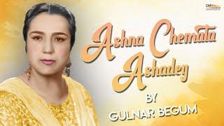 Ashna Chemata Ashadey | Naseem Begum | EMI Pakistan Originals