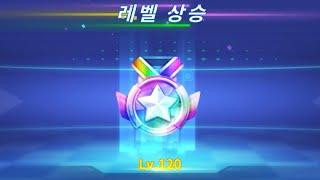 카러플 만렙 보상은 뭐가 있을까 (카트라이더러쉬플러스)