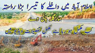 Margalla highway latest update | margalla avenue construction work #margallaroad