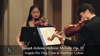 Joseph Achron: Hebrew Melody | Angela Chan, violin; Matt Cohen, viola; Zhenni Li-Cohen piano